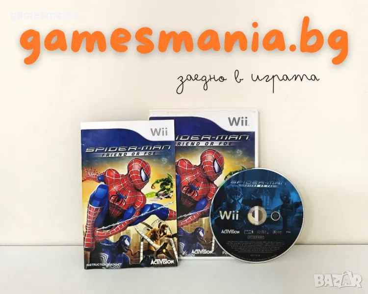 [NINTENDO Wii ] ! Рядко издание ! Spider-man Friend or Foe, снимка 1