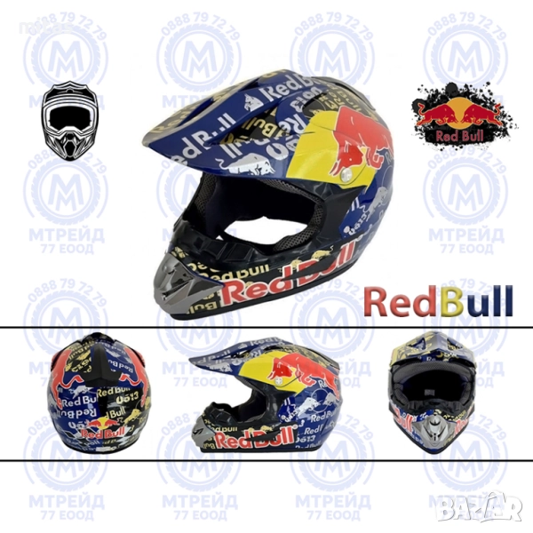 Кросова каска RED BULL, Full Face, DOT, Размер: S/M - Вело, Мото, Скутер, ATB, Бъги, снимка 1