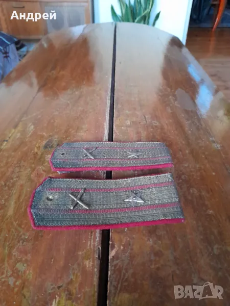 Стари пагони Майор, снимка 1