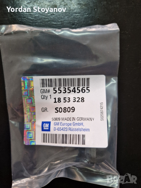 Throttle valve thermostat body heater pipe connector 55354565, снимка 1