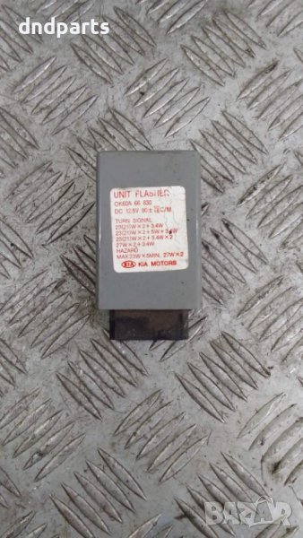 Реле Kia Carnival 2.9CRDi 2000г.	, снимка 1