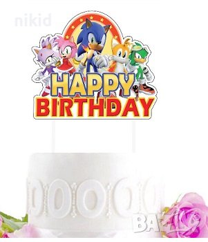 Соник Sonic голям картонен happy birthday  топер рожден ден украса за торта, снимка 1