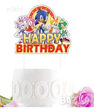 Соник Sonic голям картонен happy birthday  топер рожден ден украса за торта, снимка 1