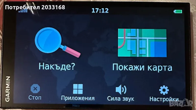 GPS Garmin Drive Smart , снимка 1