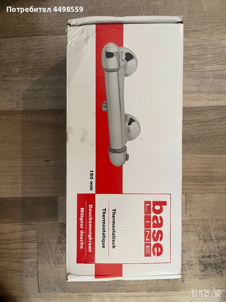 Кран за баня, снимка 1