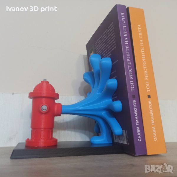 Поставка за книги „пожарен кран“, снимка 1