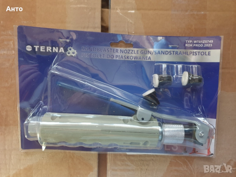 Продавам накрайник за песъкоструйка с предварително смесване и 4 броя керамични дюзи, снимка 1