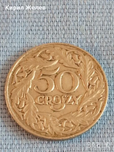 Стара монета 50 гроша 1923г. Полша за КОЛЕКЦИОНЕРИ 49533, снимка 1