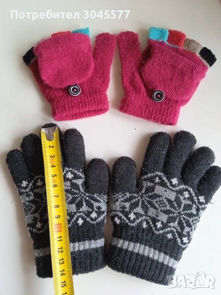Ръкавици детски топли 14 см 2 чифта, снимка 1