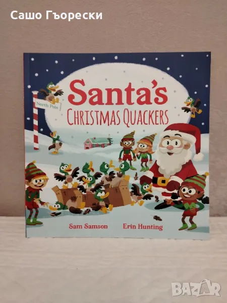 Santas Christmas Quackers, снимка 1