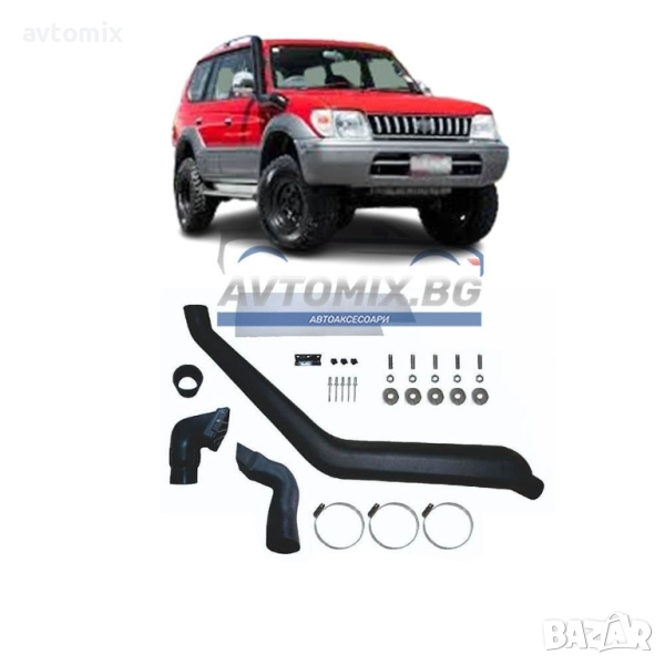Шнорхел за Toyota Land Cruiser 90, 1996-2002г Само за Бензинови !!!, снимка 1