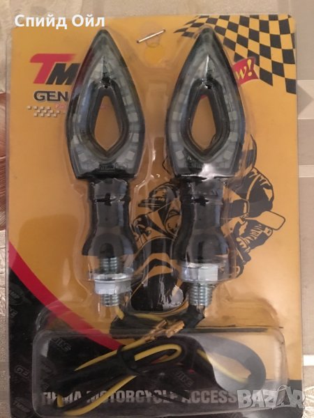 Диодни мигачи за мотор, снимка 1