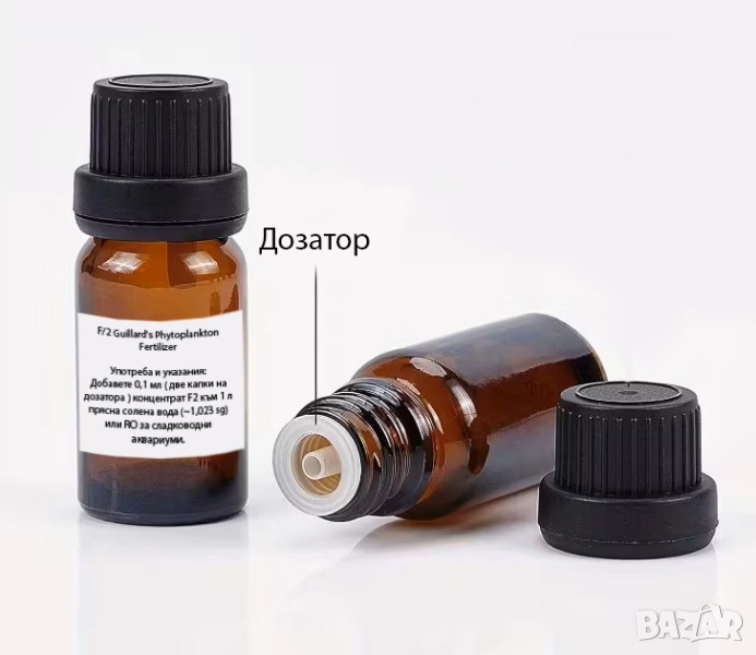 F/2 Guillard's Phytoplankton Fertilizer / тор/храна за фитопланктон...., снимка 1