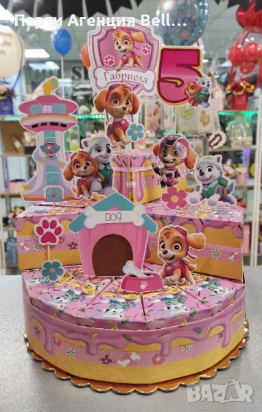 Картонена торта , снимка 1