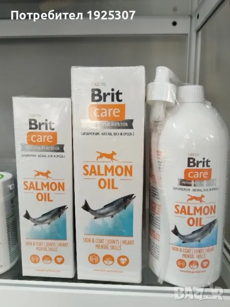 Масло от сьомга. ОТЛИЧНА ЦЕНА!!! Четете текста! , снимка 1