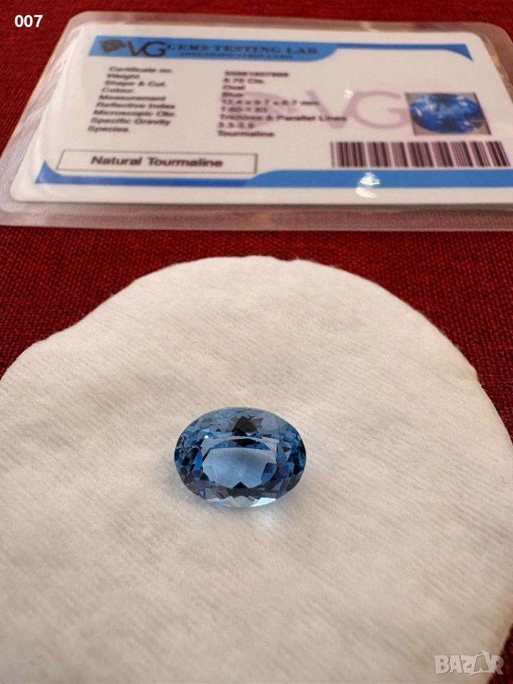 12.4мм, 6.7ct, Натурален Турмалин, VG сертификат , снимка 1