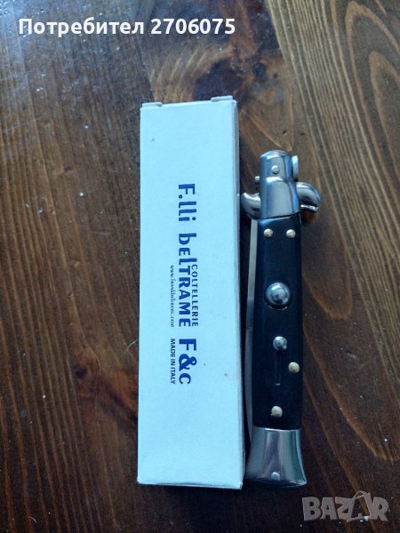 Автоматичен нож, снимка 1