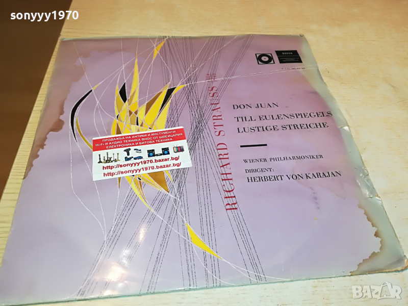 RICHARD STRAUSS DON JUAN GERMANY 2004221815, снимка 1