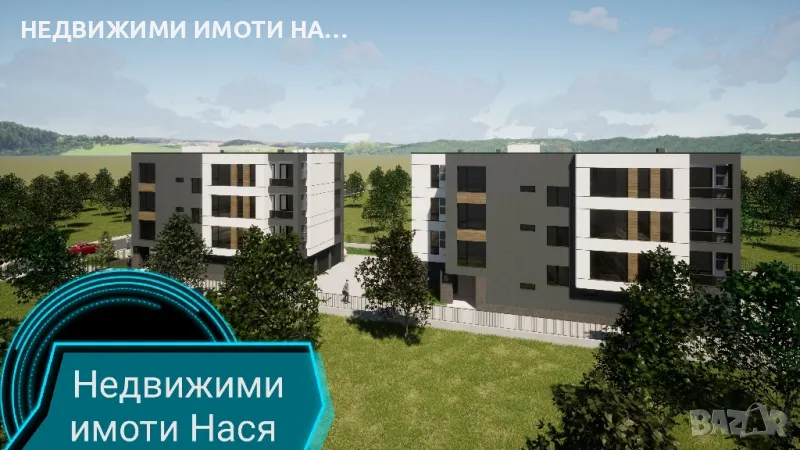 Ново строителство , снимка 1