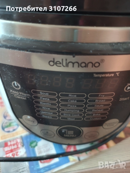 Мултикукър, снимка 1