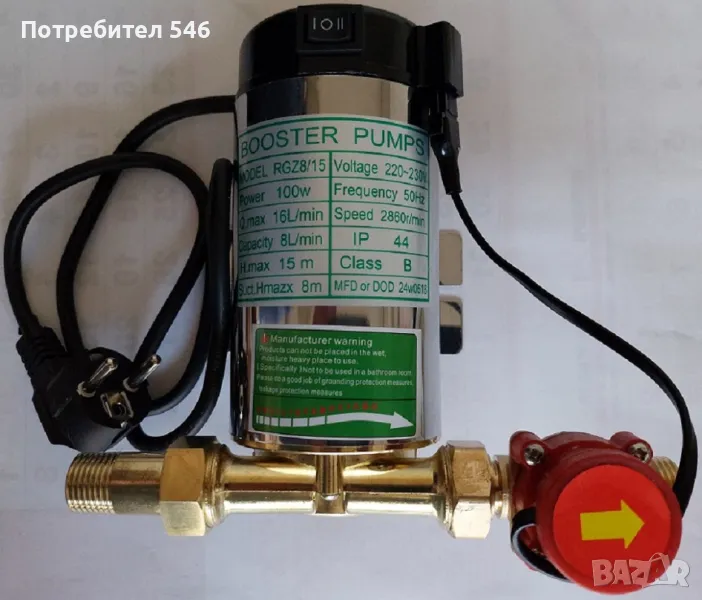 Бустер помпа за вода, снимка 1