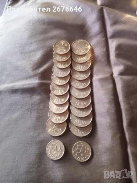Монети от 1992г., снимка 1
