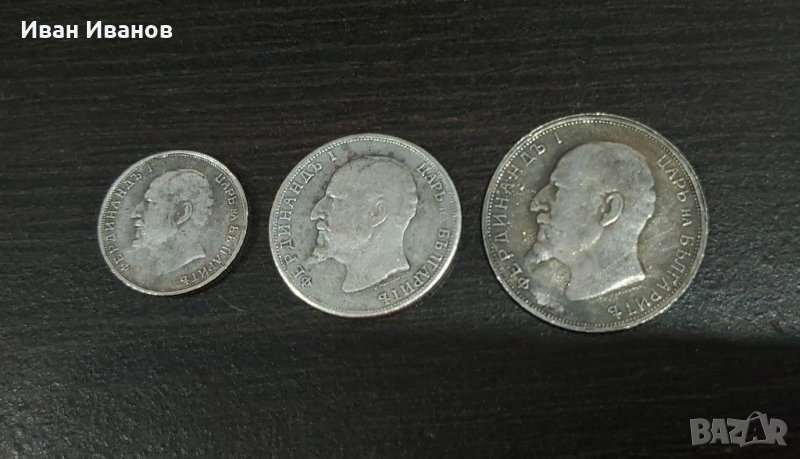 Монети 1916 г. и Княжество България - четете описанието., снимка 1