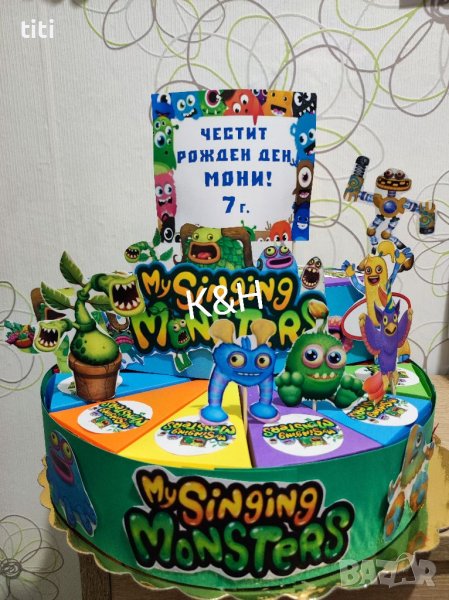 Картонена торта Singing monsters, снимка 1
