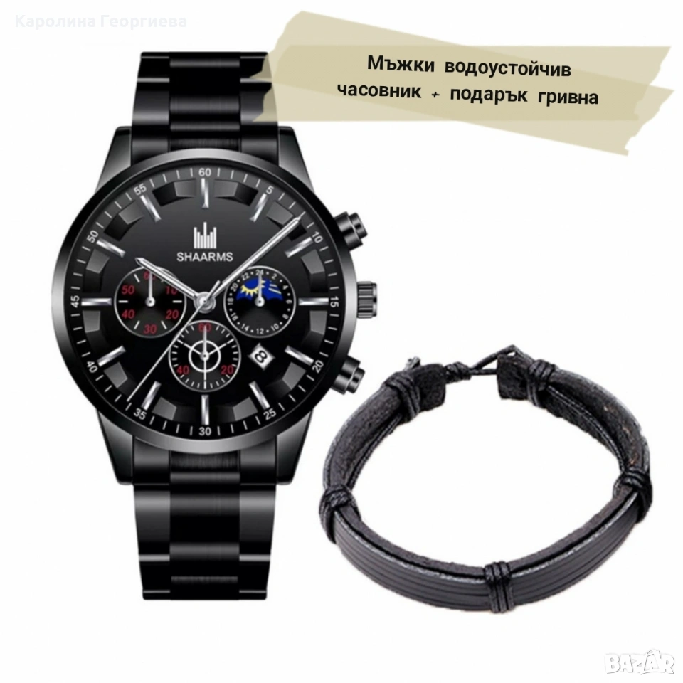 ЛИКВИДАЦИЯ, снимка 1