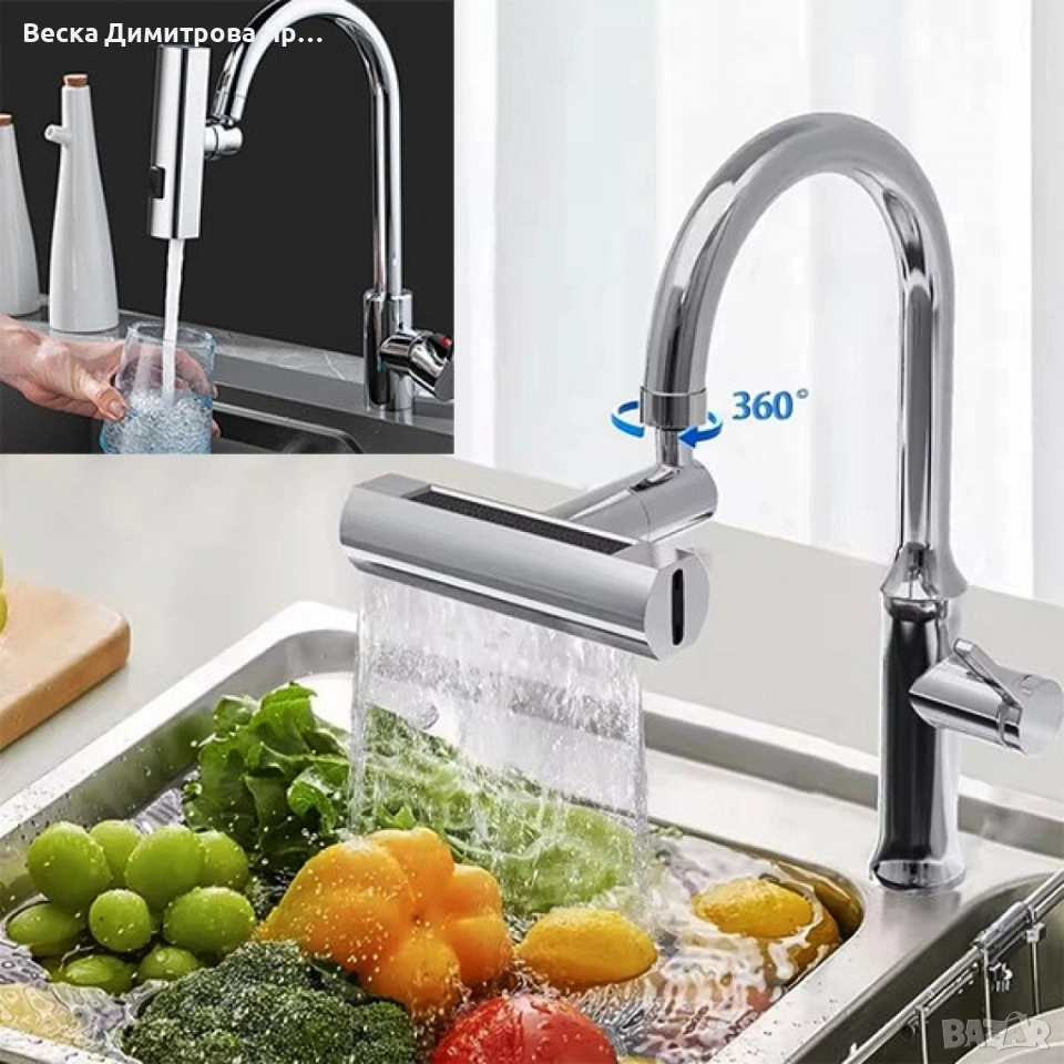 Актуализация на 3-в-1 смесител: 360° Въртене, Пръскане, Спестяване, снимка 1