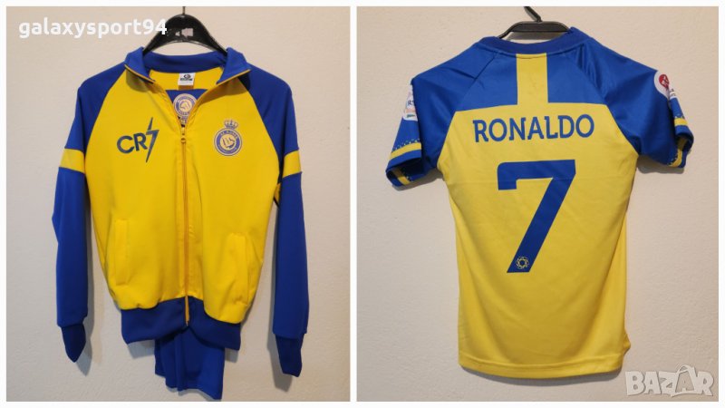 CR7 RONALDO Детски футболен  екип + калци +анцуг 2023г  Ново, снимка 1