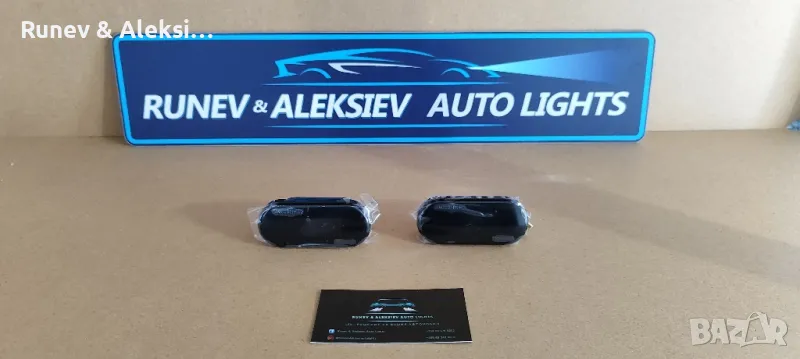 LED - мигачи за калник за ВАГ групата, снимка 1