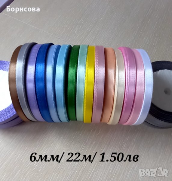 Сатенена лента 6мм, сатен панделка, снимка 1
