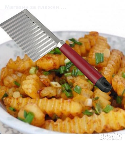 ВЪЛНООБРАЗЕН НОЖ ЗА ЗЕЛЕНЧУЦИ С УДОБНА ДРЪЖКА - код 1779, снимка 1