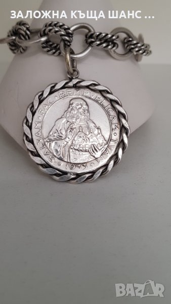 Стара сребърна гривна с монета в обков 1933г San Marino 20 lire, снимка 1