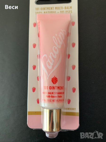 Мултифункционален балсам, снимка 1