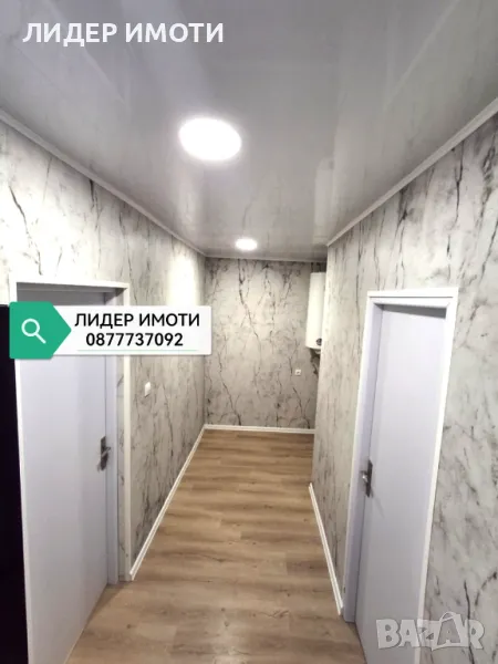 Едностаен ремонтиран апартамент, жк. Нов Център, гр. Смолян, снимка 1