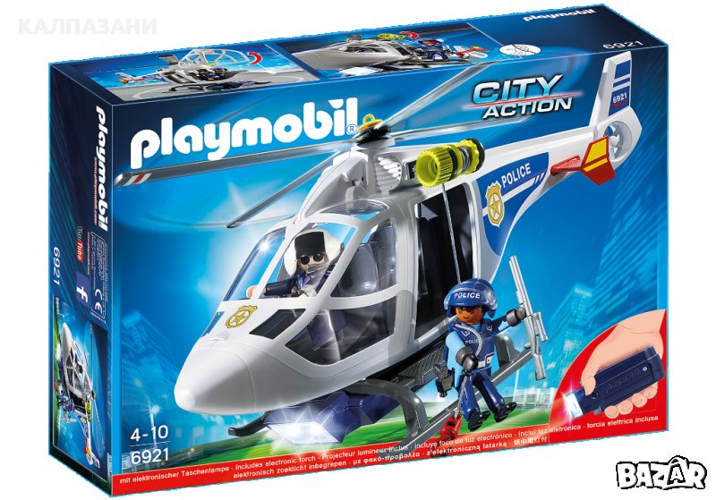 Полицейски хеликоптер с LED прожектор - Police Helicopter with LED Searchlight PLAYMOBIL 6921, снимка 1