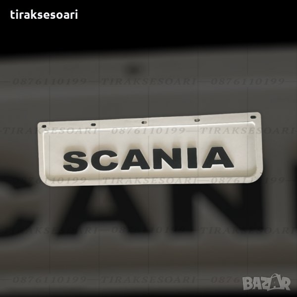 2 Броя Калобрани за камиони 20х60 см, качествени релефни калобрани, снимка 1