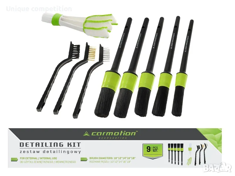 Комплект за детайлинг, 9 бр, снимка 1