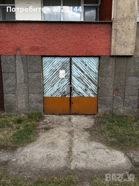 Продавам гараж, снимка 1