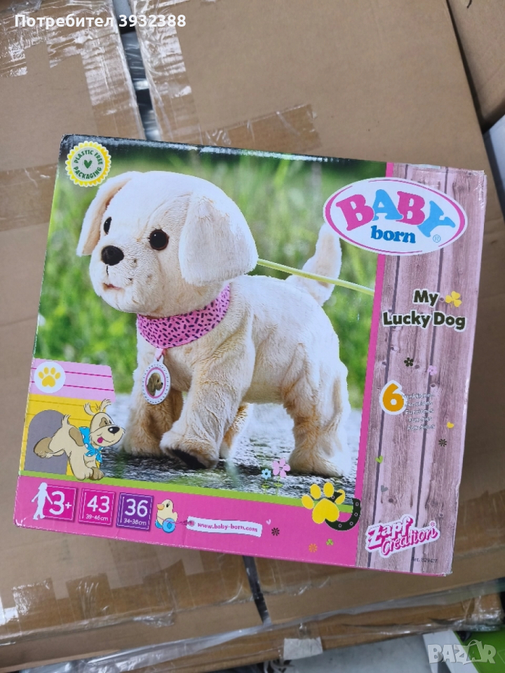 Детска играчка, снимка 1