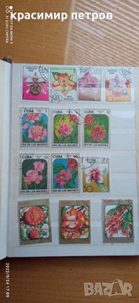 Пощенски марки колекция, снимка 1