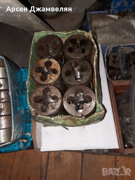 Плашки витфортови,UNF,UNC, снимка 1