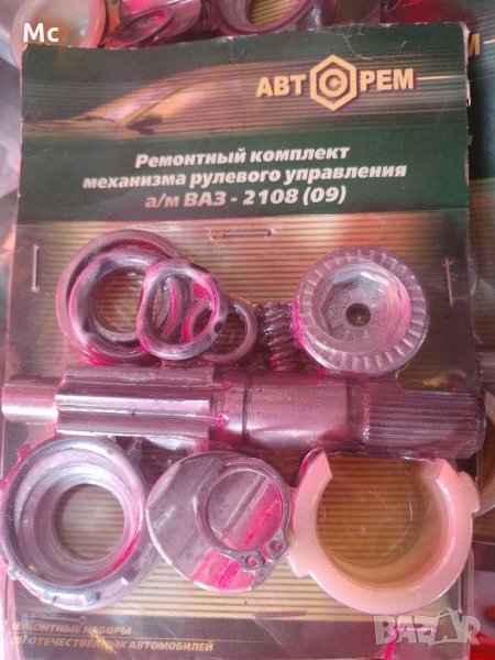 Ремонтен кт кормил.рейка Лада Самара 2108/09 нови, снимка 1