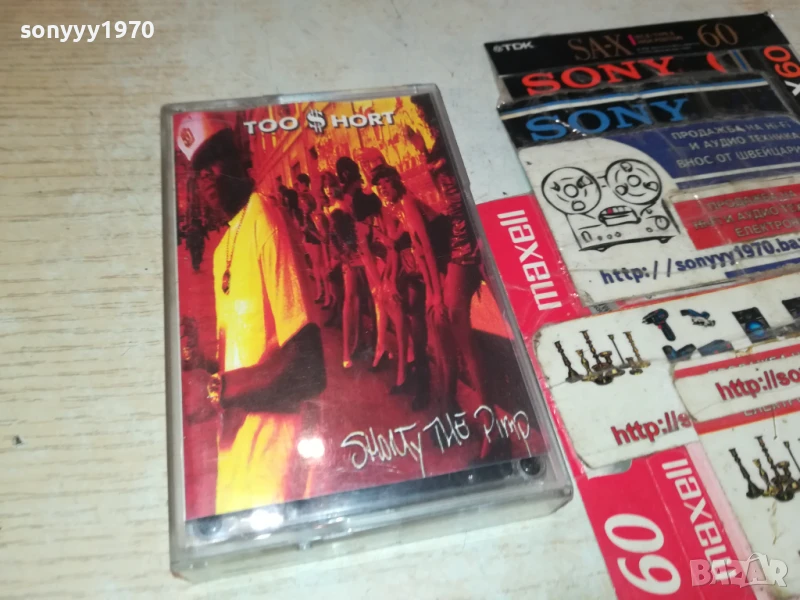 TOO SHORT-TAPE 2007252000, снимка 1