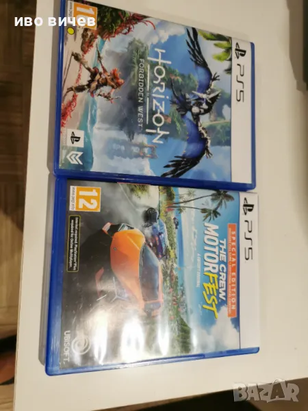 Продавам игри за ps5... може и бартер, снимка 1