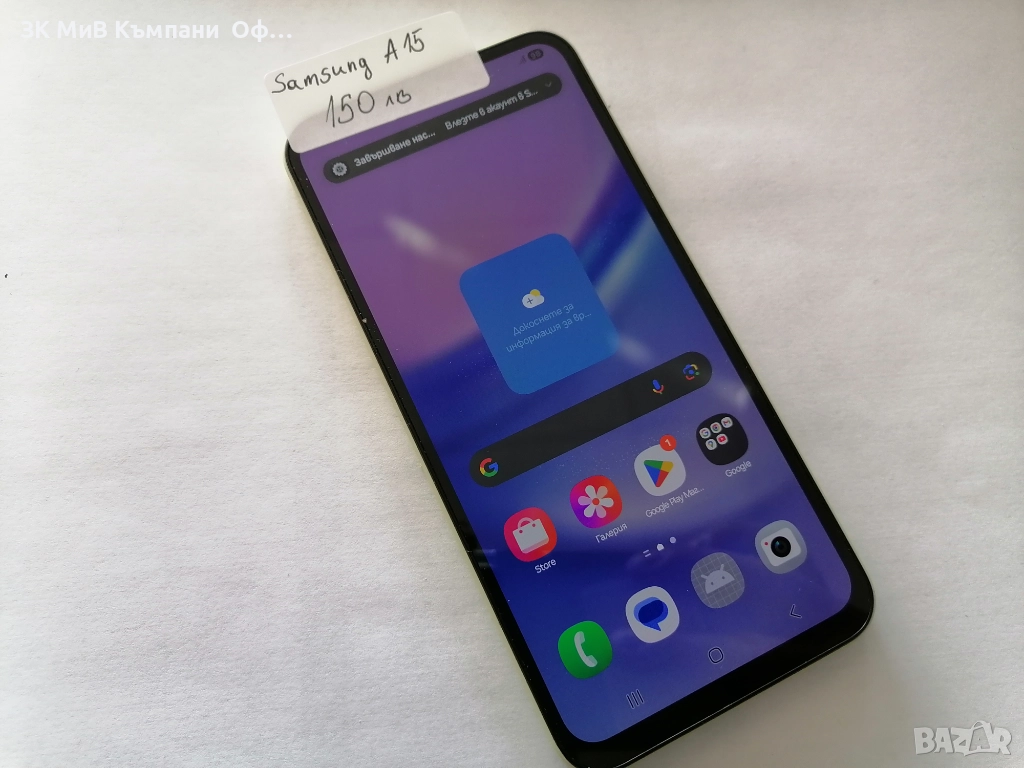 Мобилен телефон Samsung Galaxy A15, снимка 1