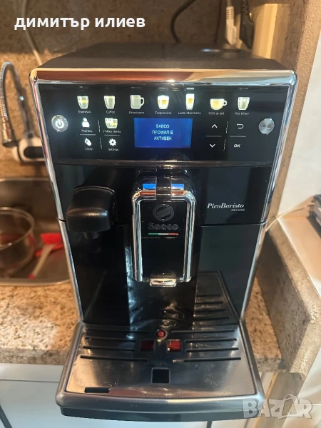 Кафемашина Saeco Picobaristo sm5570, снимка 1