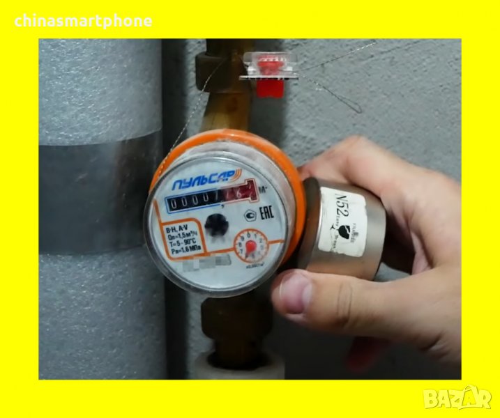 5см х 3см Неодимов Магнит, снимка 1